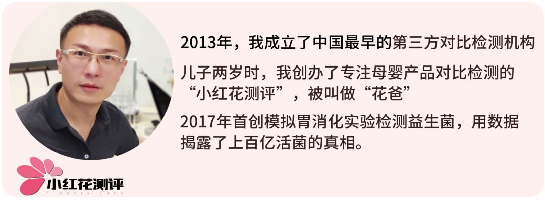 花爸测评3款小天才电话手表，重点看定位及性价比  第1张