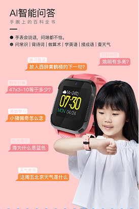 5月21日搜狗糖猫儿童电话手表Plus2开启预售，特色功能抢先看  第5张