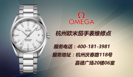 欧米茄手表怎么样？四大经典系列及星座系列介绍