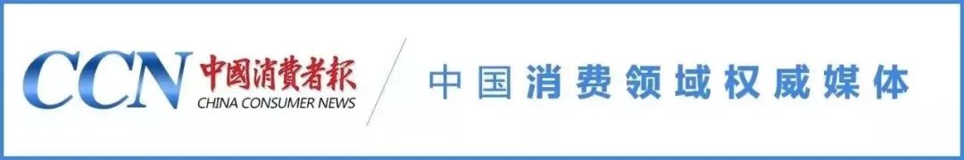 秒杀抢购阿玛尼假表，消费者不满处理结果将电商告上法庭  第1张