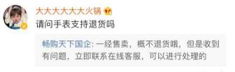 秒杀抢购阿玛尼假表，消费者不满处理结果将电商告上法庭  第5张
