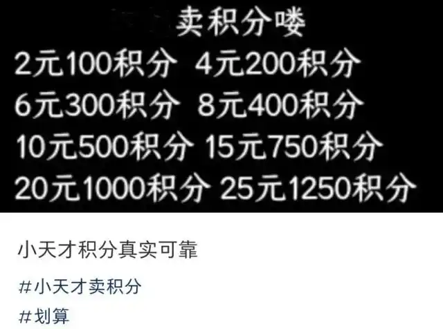 儿童智能手表乱象丛生：诱导消费、内容擦边，标准管理待跟上  第3张