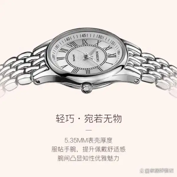 想提升品味又不想花太多？轻奢手表品牌排行榜前十名来啦  第1张