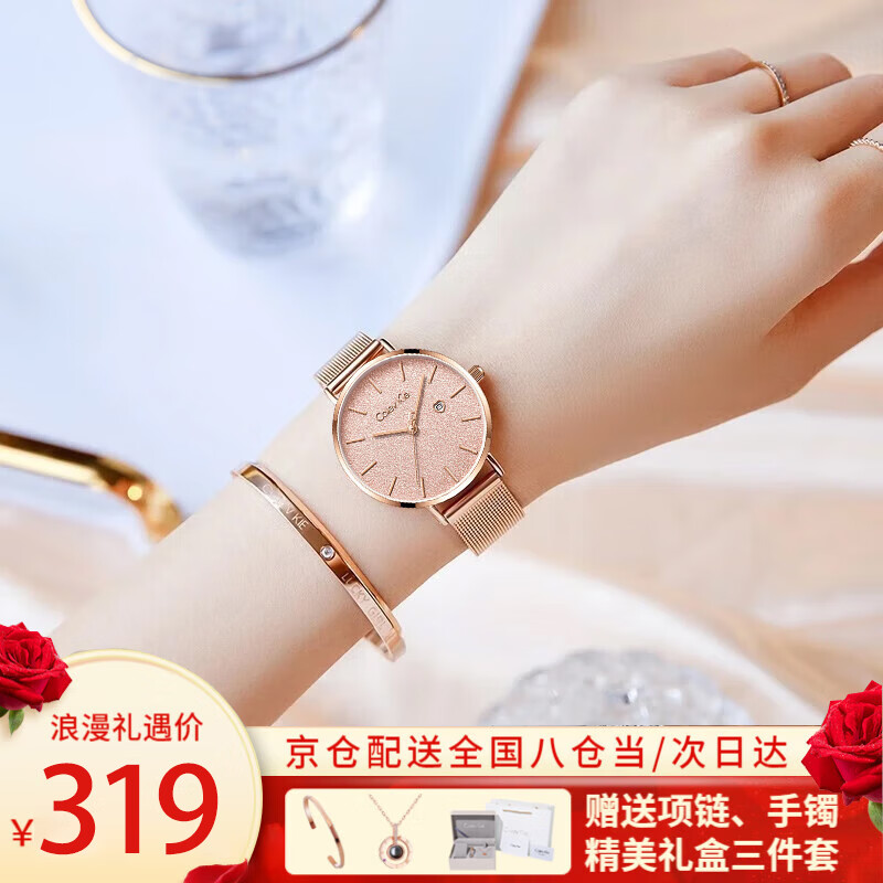 想提升品味又不想花太多？轻奢手表品牌排行榜前十名来啦  第11张