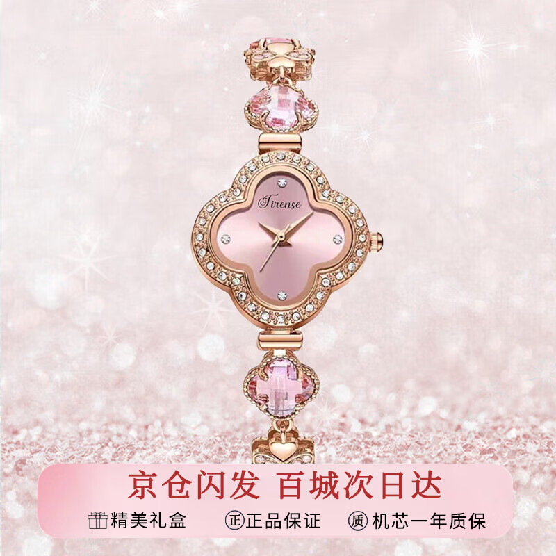 想提升品味又不想花太多？轻奢手表品牌排行榜前十名来啦  第13张