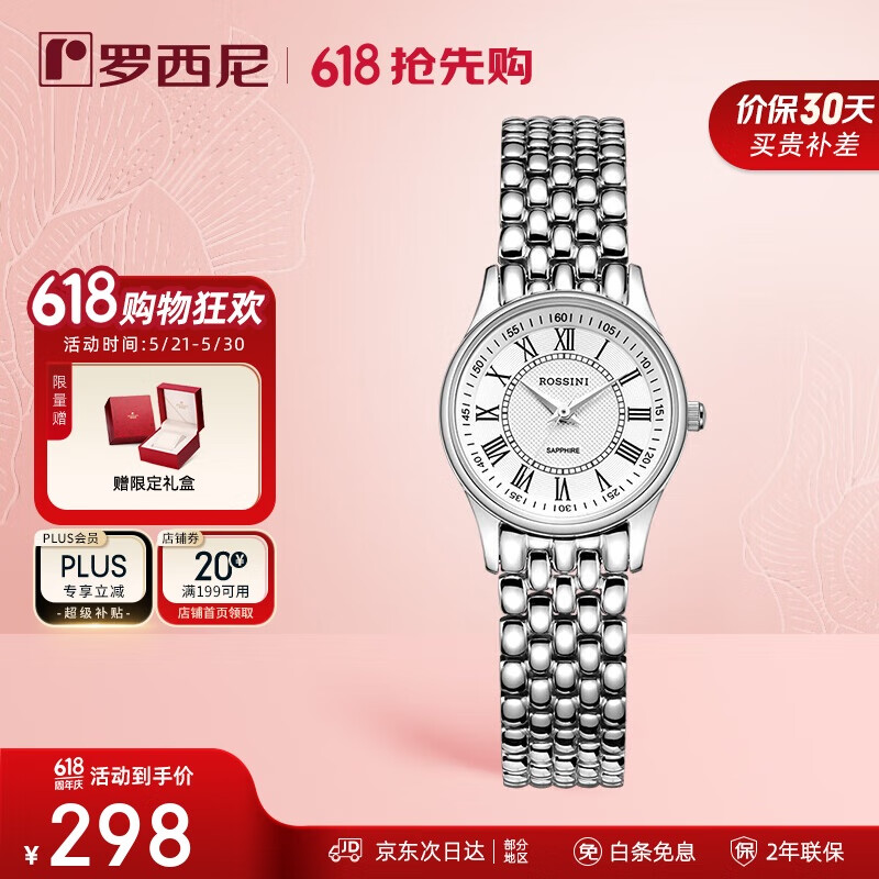 想提升品味又不想花太多？轻奢手表品牌排行榜前十名来啦  第3张