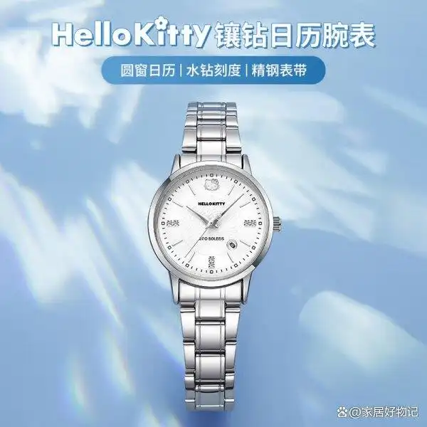 想提升品味又不想花太多？轻奢手表品牌排行榜前十名来啦  第6张