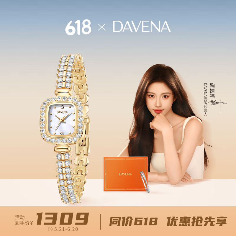 想提升品味又不想花太多？轻奢手表品牌排行榜前十名来啦  第9张