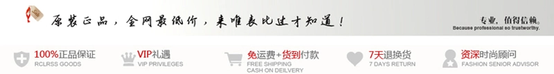 唯表网：原装正品腕表，优惠价享多样支付，领航品牌手表行业  第2张