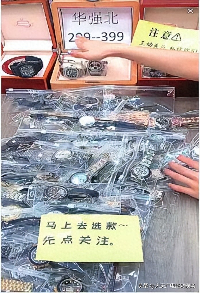 抖音惊现低价山寨名表，记者调查背后惊人猫腻  第1张