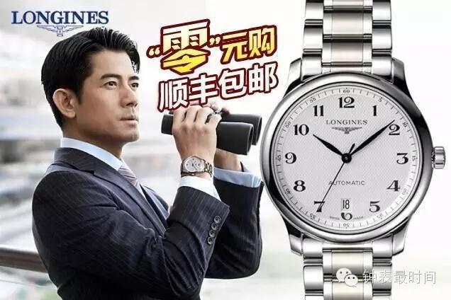 钟表 最时间杂志3.15钟表打假，盘点买假表常见案例  第3张