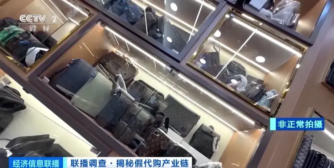 广州火车站周边：假冒奢侈品公然售卖，拉客仔猖獗揽客  第3张