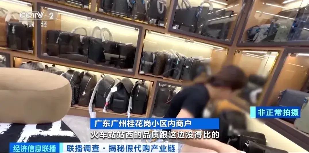 广州火车站周边：假冒奢侈品公然售卖，拉客仔猖獗揽客  第4张