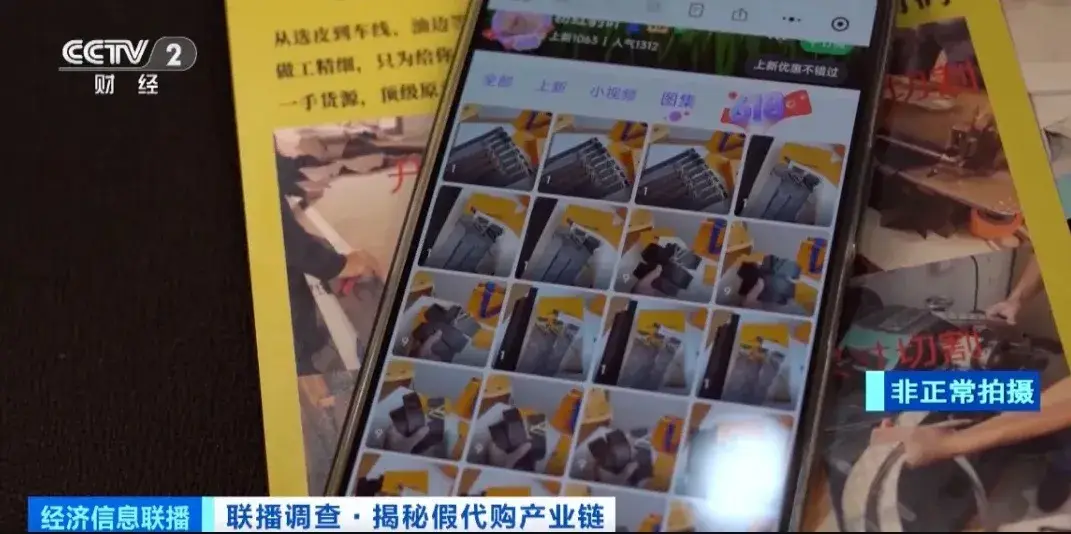 广州火车站周边：假冒奢侈品公然售卖，拉客仔猖獗揽客  第5张