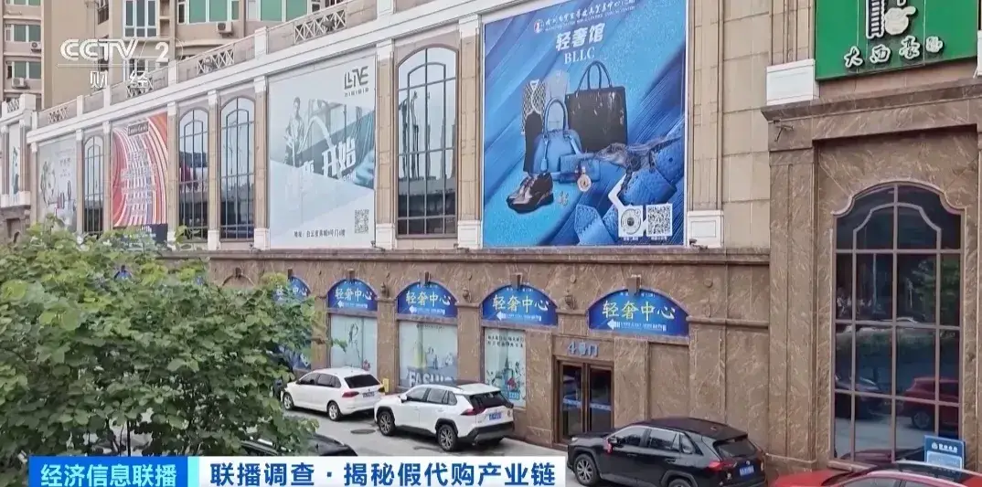 广州火车站周边：假冒奢侈品公然售卖，拉客仔猖獗揽客  第7张
