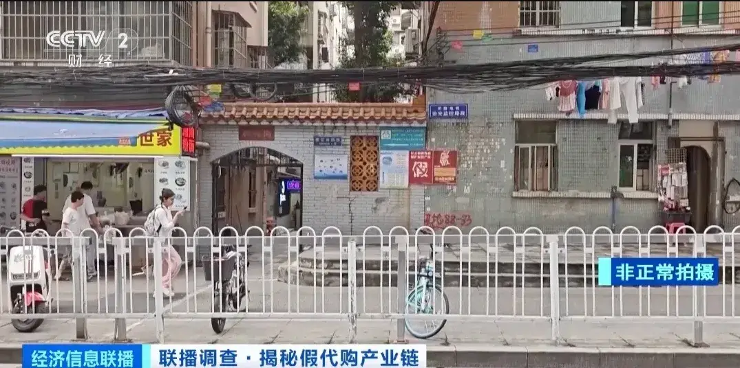 广州火车站周边：假冒奢侈品公然售卖，拉客仔猖獗揽客  第8张