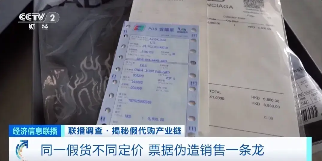 广州火车站周边：假冒奢侈品公然售卖，拉客仔猖獗揽客  第9张