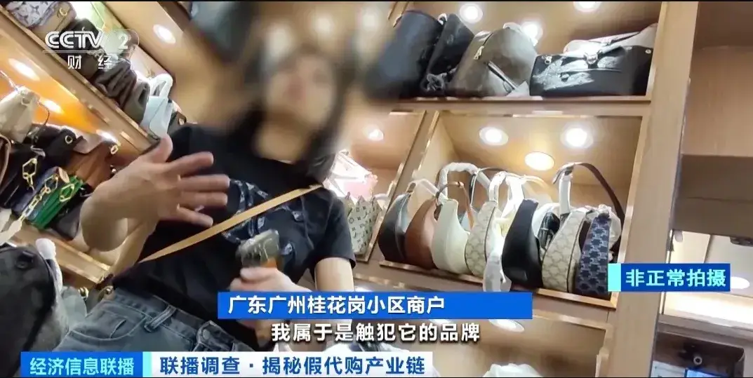 广州火车站周边：假冒奢侈品公然售卖，拉客仔猖獗揽客  第10张