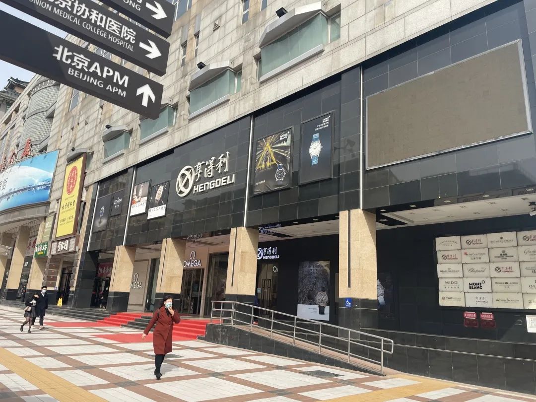 央视315晚会曝光名表维修骗局，北京一山寨店被查封  第1张