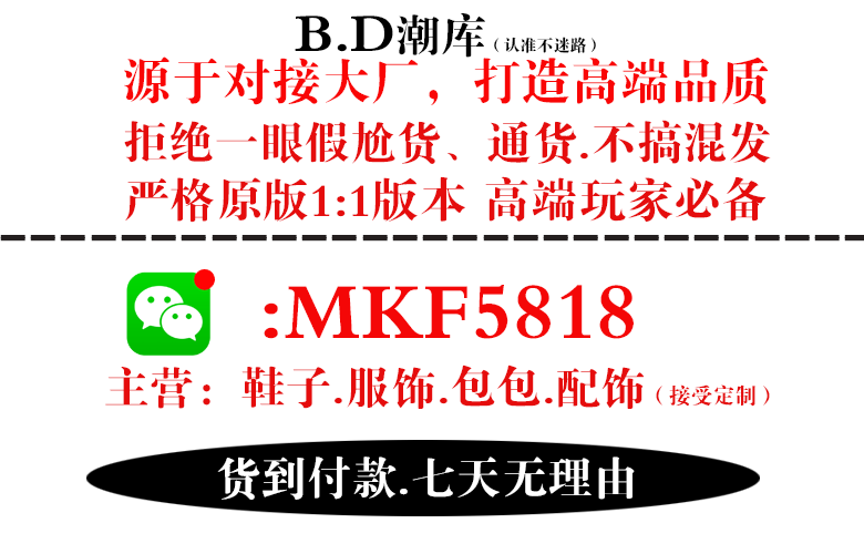 广州白云区三元里、越秀区等地的高仿市场位置介绍  第1张