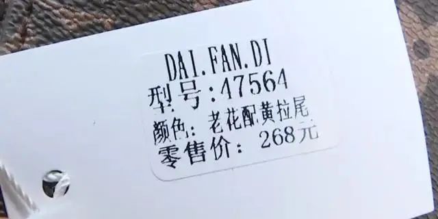 杭州李先生花128元网购疑似假LV包，商家仍在售卖  第2张