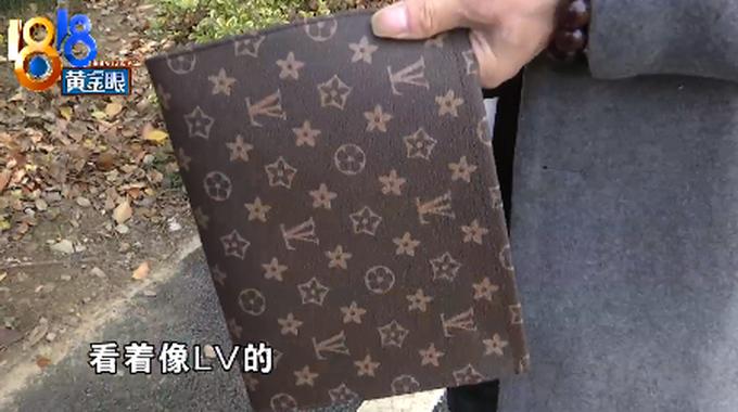 杭州李先生花128元网购疑似假LV包，商家仍在售卖  第3张