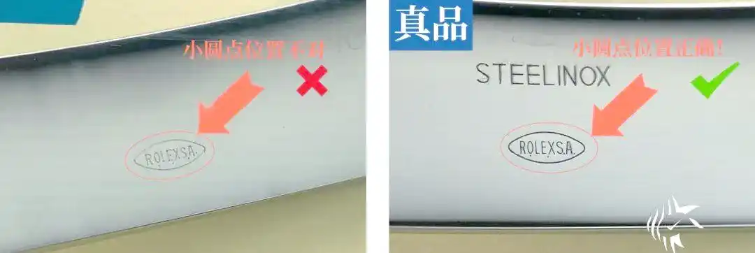 选购手表要小心！高仿拼装表风险增加，劳力士表扣鉴定有门道？  第2张