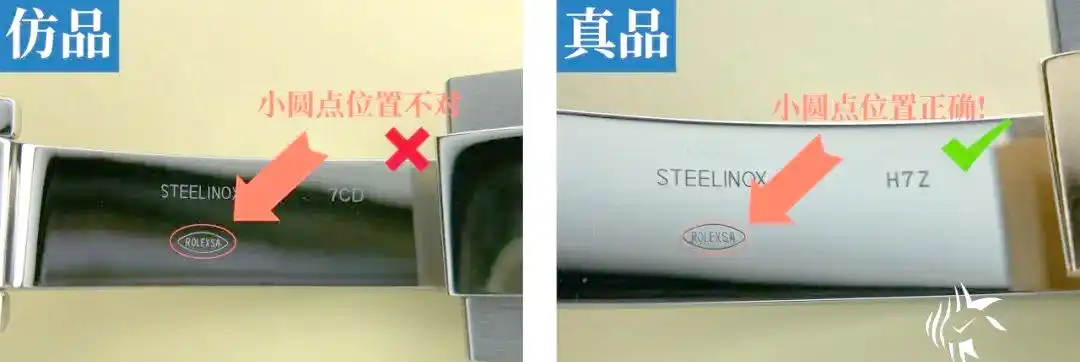 选购手表要小心！高仿拼装表风险增加，劳力士表扣鉴定有门道？  第3张