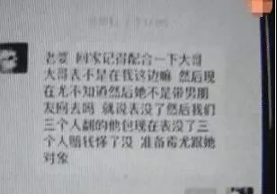 价值8万劳力士被偷？江苏扬州这起手表盗窃案背后另有隐情  第2张