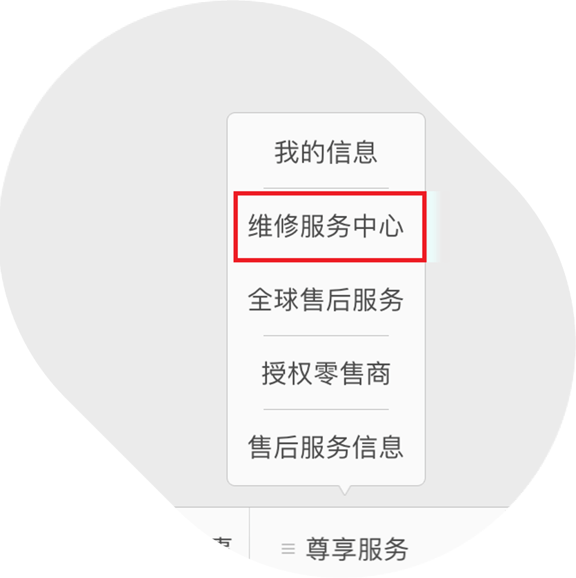 浪琴表官方授权服务中心：腕表保养维修及查询方法  第1张