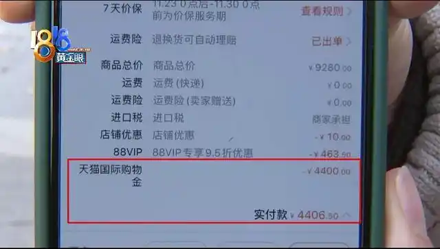 天猫国际买浪琴手表，表盘直径与介绍不符起纠纷  第2张