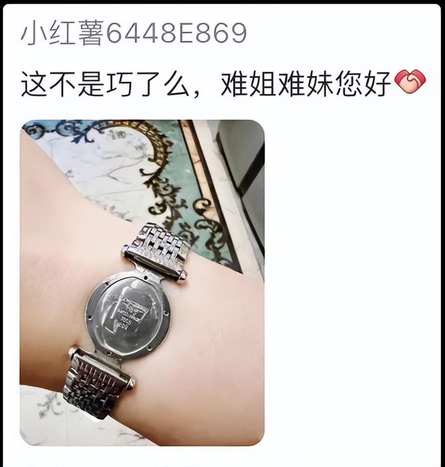 避雷浪琴！湖南网友万元购入的表戴几次表盘竟离奇掉落  第4张