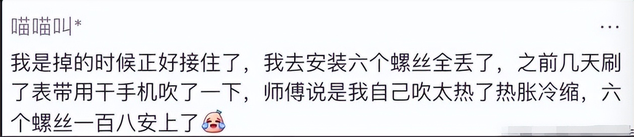 避雷浪琴！湖南网友万元购入的表戴几次表盘竟离奇掉落  第7张
