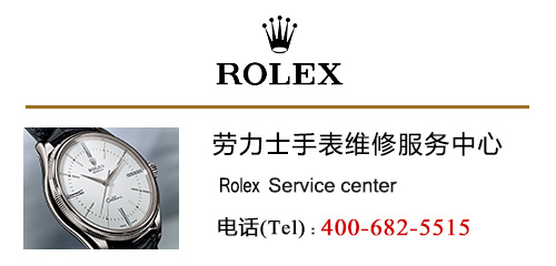 2018 劳力士新推腕表魅力何在？904L 钢材与典藏价值解析