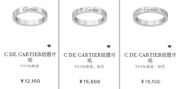 卡地亚铂金戒指多少钱？一文详解其价格及市场情况  第2张