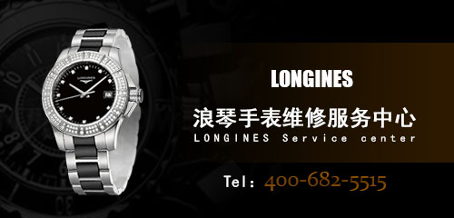 浪琴手表热度高，一文了解浪琴钛金属材质手表优点