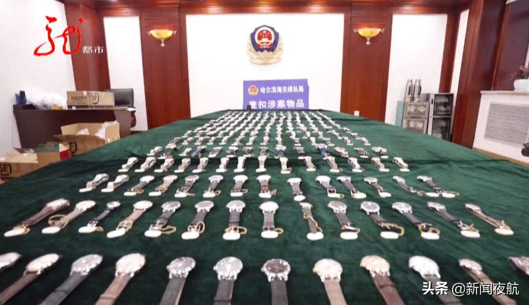 生活水平提升致中高档手表市场火热，哈尔滨海关破获走私手表案  第5张