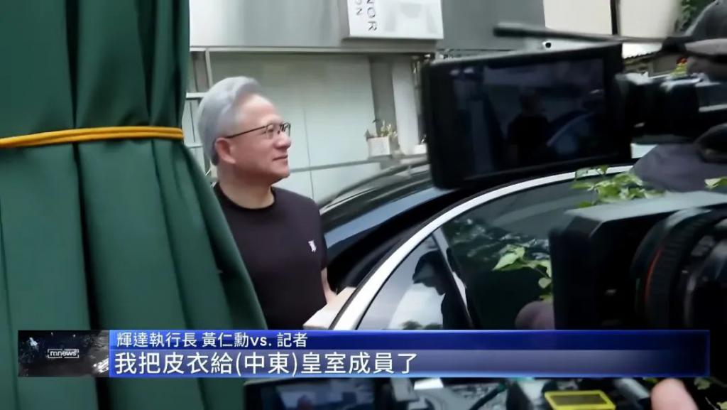 英伟达黄仁勋罕见上手近千万理查米尔RM27-05腕表  第5张