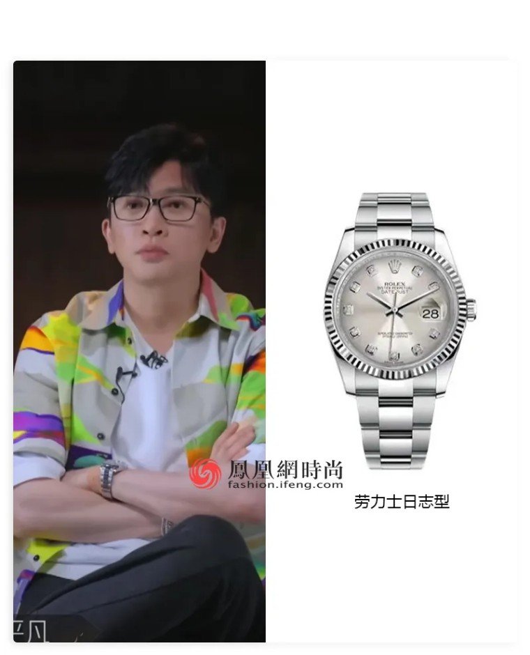 披荆斩棘32 位男艺人奢表大揭秘，温兆伦选表尽显青春活力  第5张