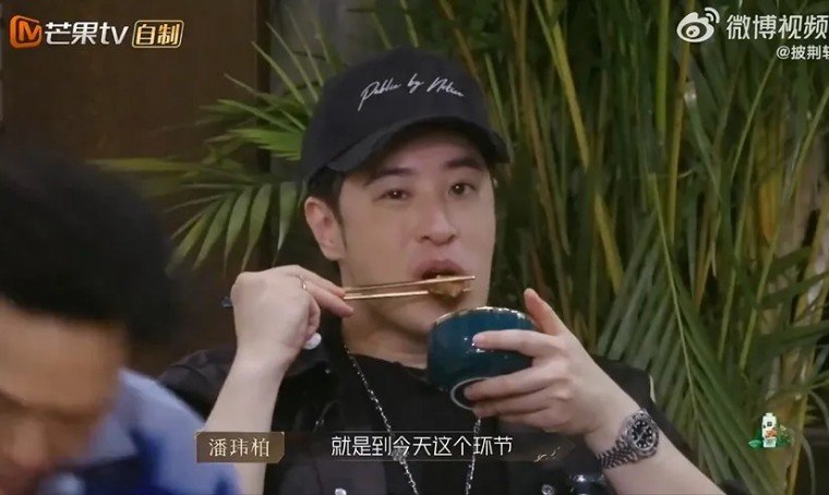 披荆斩棘32 位男艺人奢表大揭秘，温兆伦选表尽显青春活力  第8张