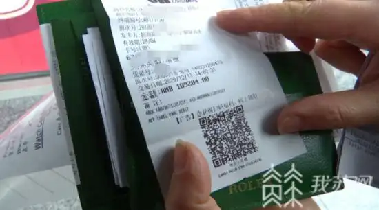 南京罗女士花20多万买劳力士情侣表，男款走时不准  第2张