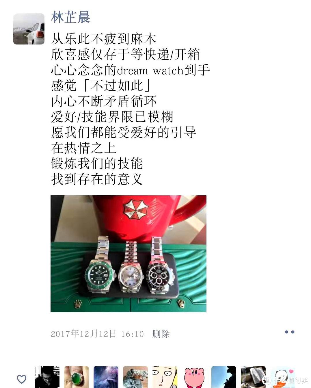 劳力士绿水鬼：老款新款对比及购买建议与未来展望  第6张