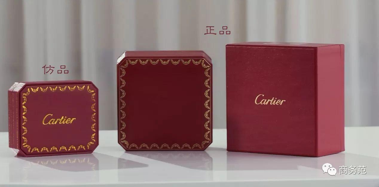视频揭秘捉妖法术：三招教你辨别Cartier仿品真假  第1张