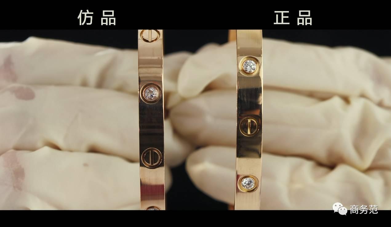视频揭秘捉妖法术：三招教你辨别Cartier仿品真假  第2张