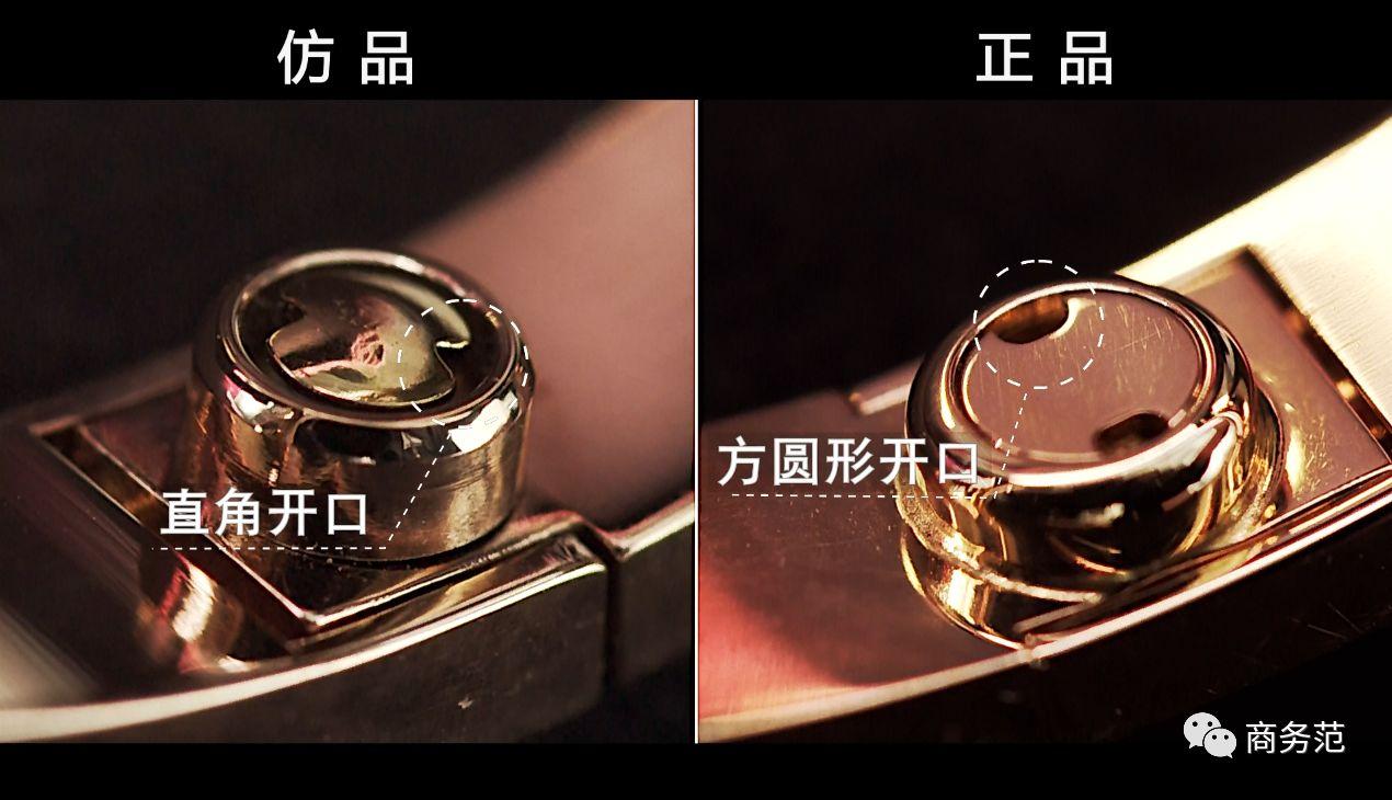 视频揭秘捉妖法术：三招教你辨别Cartier仿品真假  第7张